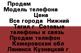 Продам Lenovo VIBE Shot › Модель телефона ­ Lenovo VIBE Shot › Цена ­ 10 000 - Все города, Нижний Тагил г. Сотовые телефоны и связь » Продам телефон   . Кемеровская обл.,Ленинск-Кузнецкий г.